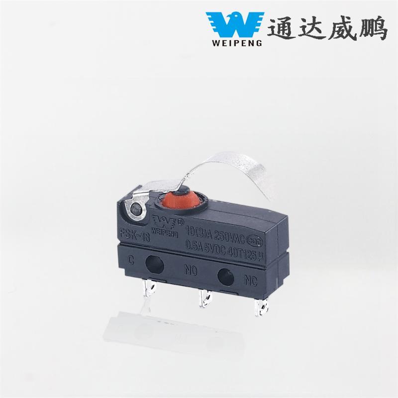웨이펑 10A IP67 마이크로 스위치